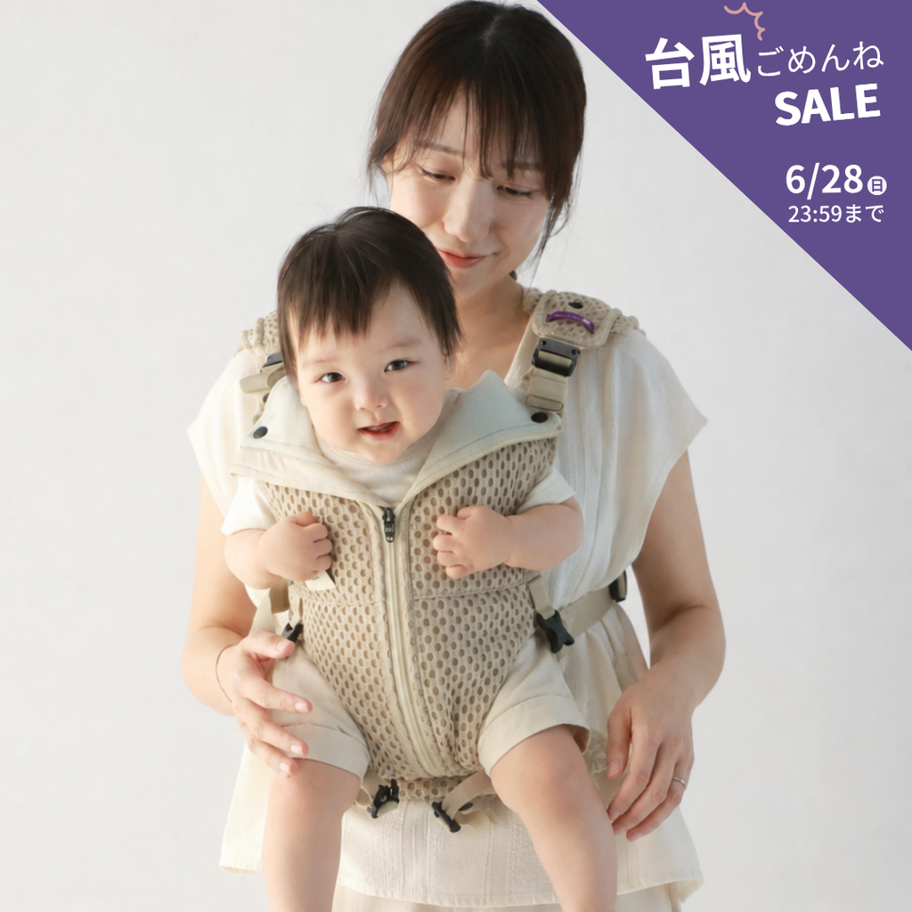 【フグ】bebeswan べべスワン　抱っこ紐 Bebe Swan vest Baby Carrier – bebeswan