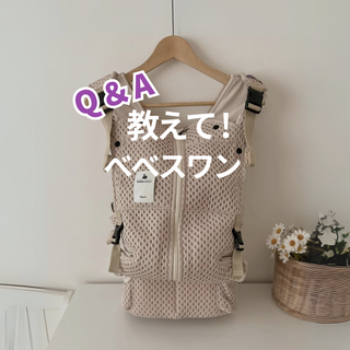 Q&A