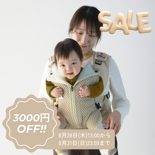 【新品】bebe swan BT VEST BABY CARRIER Bebe Swan vest Baby Carrier – bebeswan