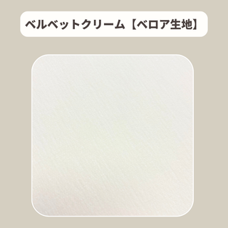 MohMoh オールインワンブランケット★今だけ新色10％OFF★
