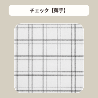 MohMoh オールインワンブランケット★今だけ新色10％OFF★
