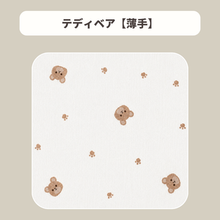 MohMoh オールインワンブランケット