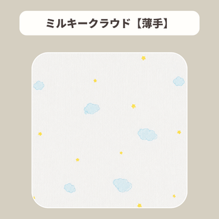 MohMoh オールインワンブランケット