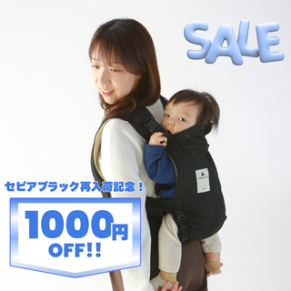 Home page – bebeswan