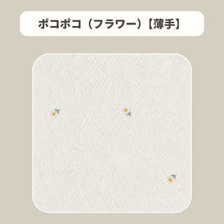 MohMoh オールインワンブランケット★今だけ新色10％OFF★